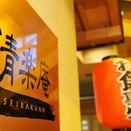 Hotel Ichiraku Fukuoka  Buitenkant foto