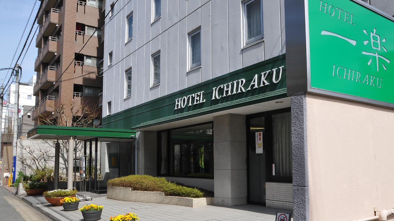 Hotel Ichiraku Fukuoka  Buitenkant foto